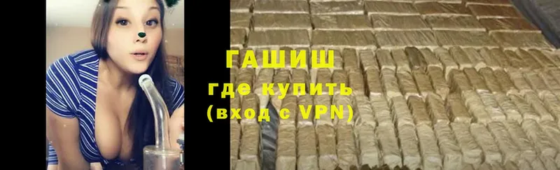 Купить наркоту Рославль Галлюциногенные грибы  A-PVP  Гашиш  МЕФ  COCAIN 