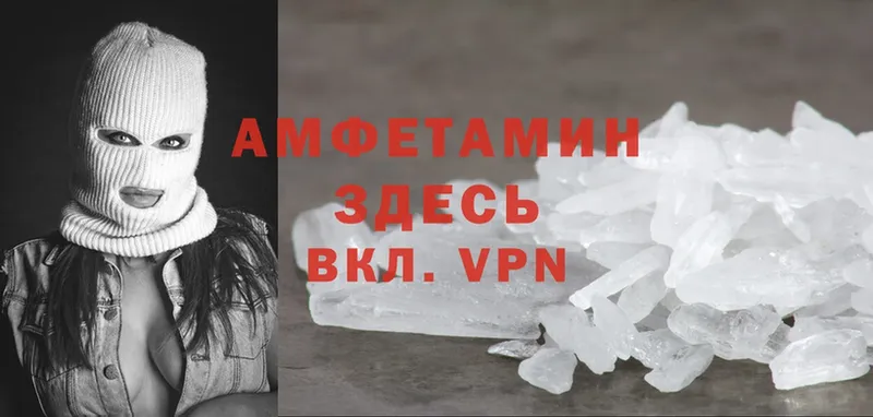 Amphetamine VHQ  гидра ссылки  маркетплейс как зайти  Рославль 