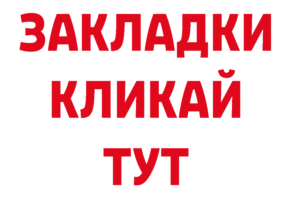 Героин хмурый как войти дарк нет гидра Рославль